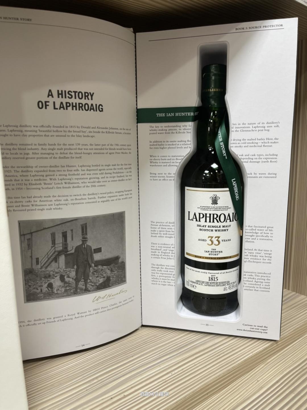 laphroaig 33