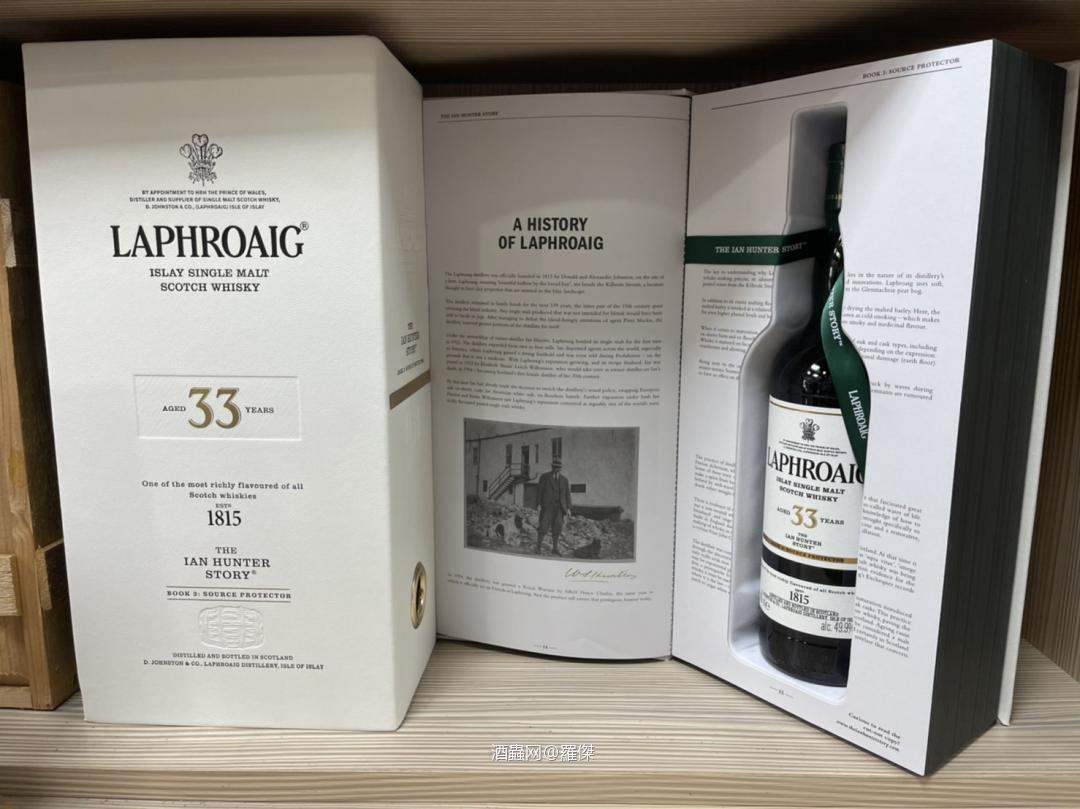 laphroaig 33