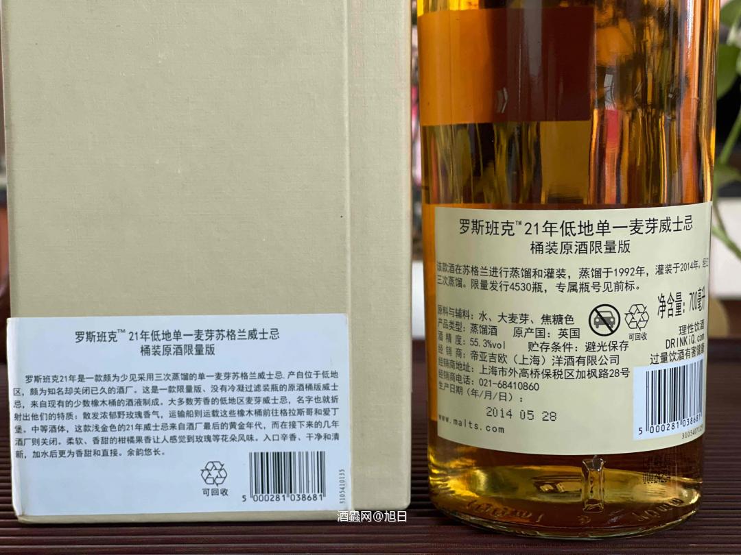 现在Rosebank 21年公司货越来越少了！☹️⏳⌛️