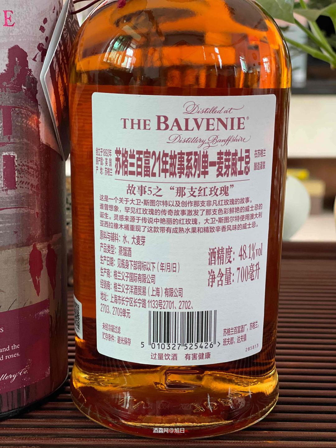 现在Rosebank 21年公司货越来越少了！☹️⏳⌛️