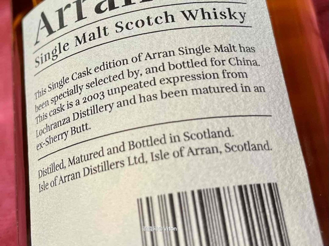 终于入手一支单桶（一桶到底）