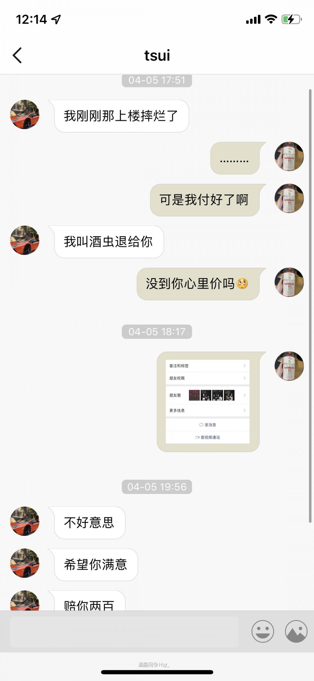 第二次遇到这种情况喽～