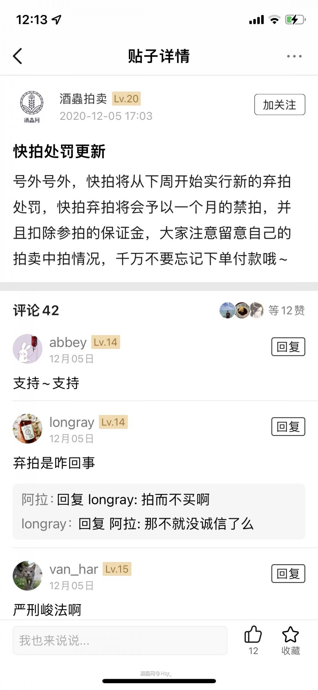 第二次遇到这种情况喽～