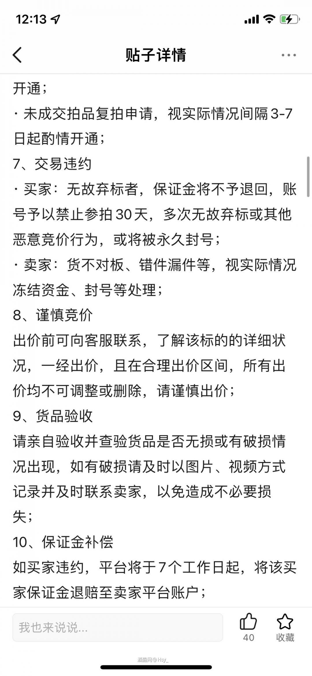 第二次遇到这种情况喽～