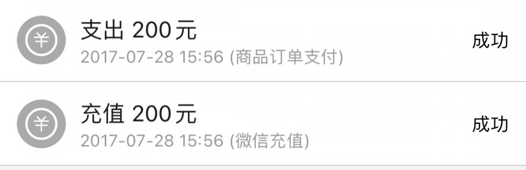 第二次遇到这种情况喽～