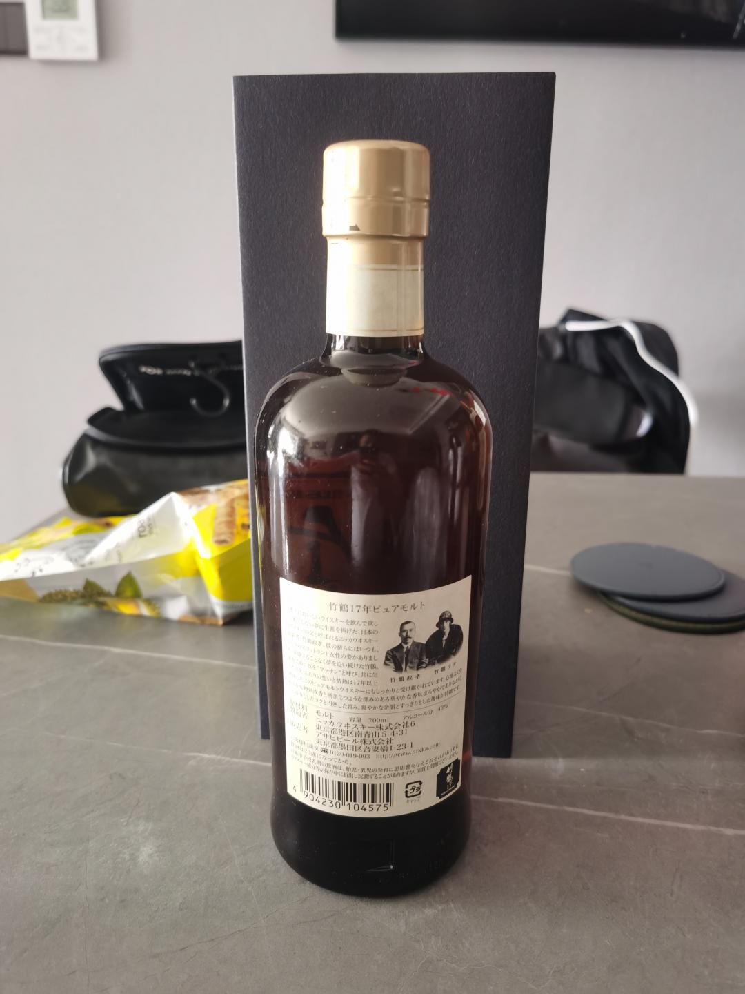 竹鹤17木盒限量版