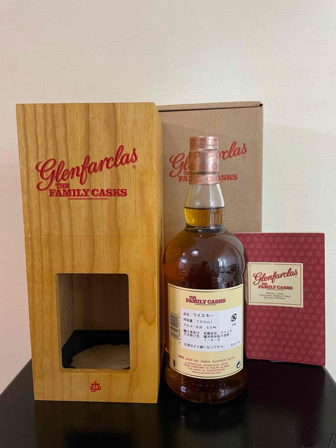 格兰花格1992家族桶