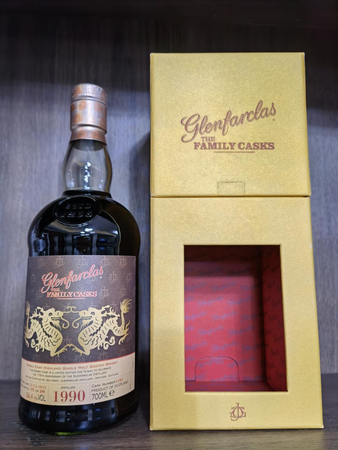 格兰花格1990龙标