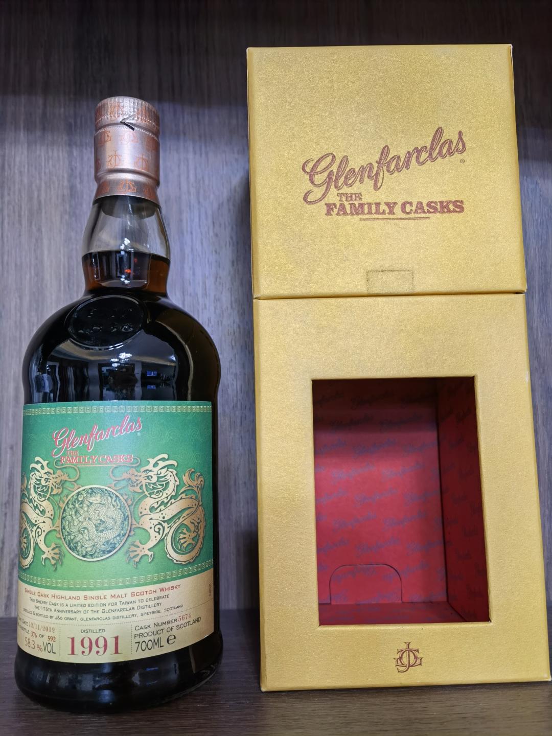 格兰花格1991龙标