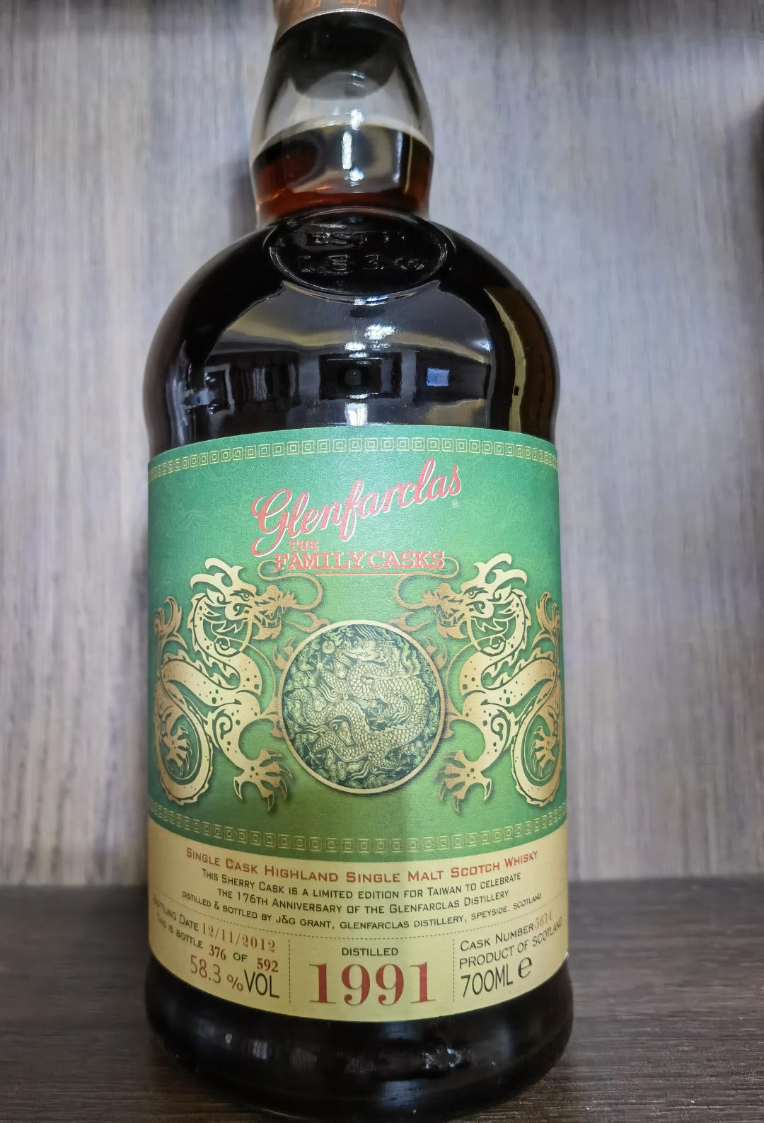 格兰花格1991龙标