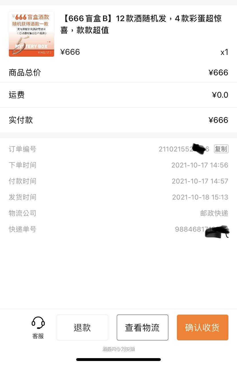 是谁～～还有谁？