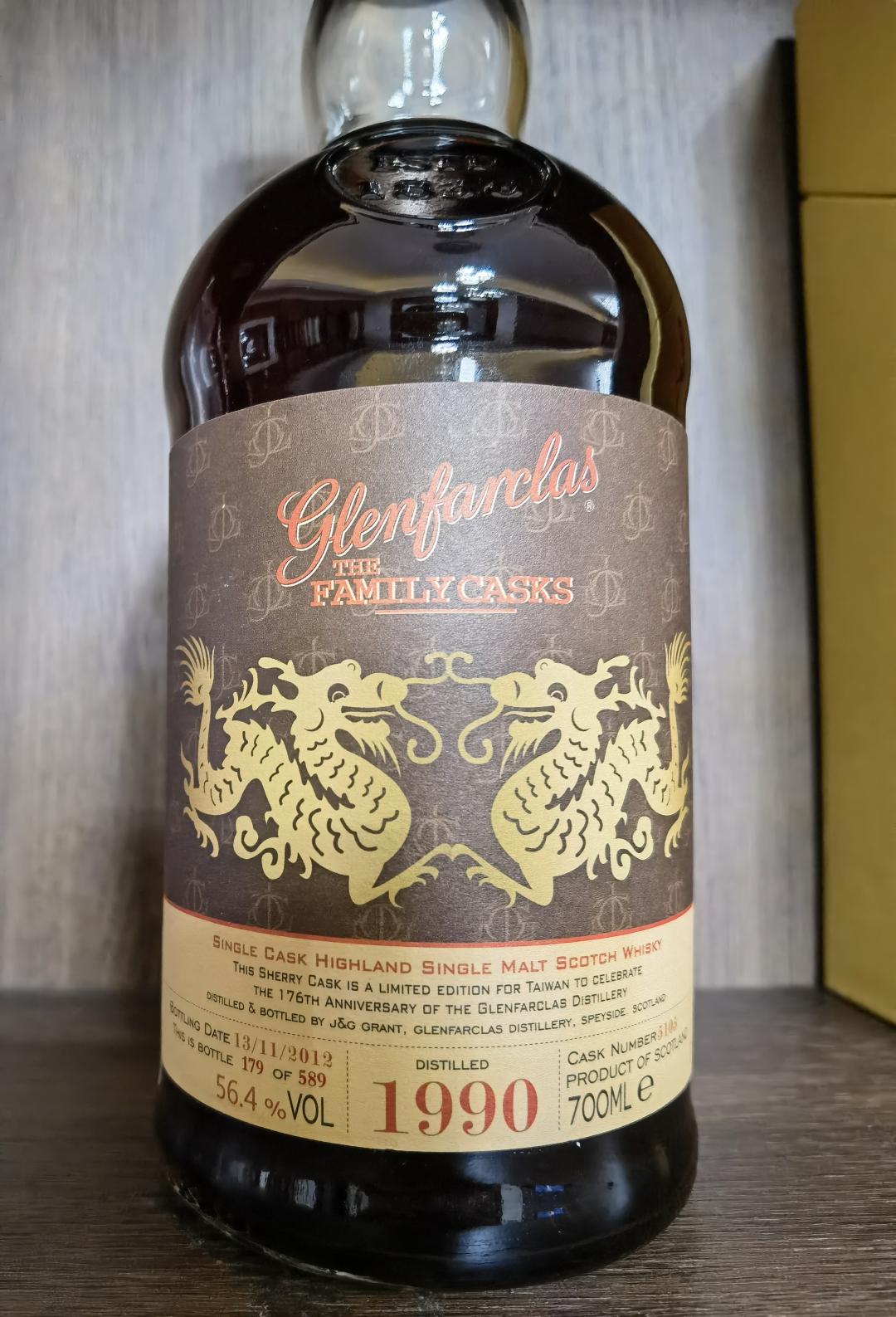 格兰花格1990龙标