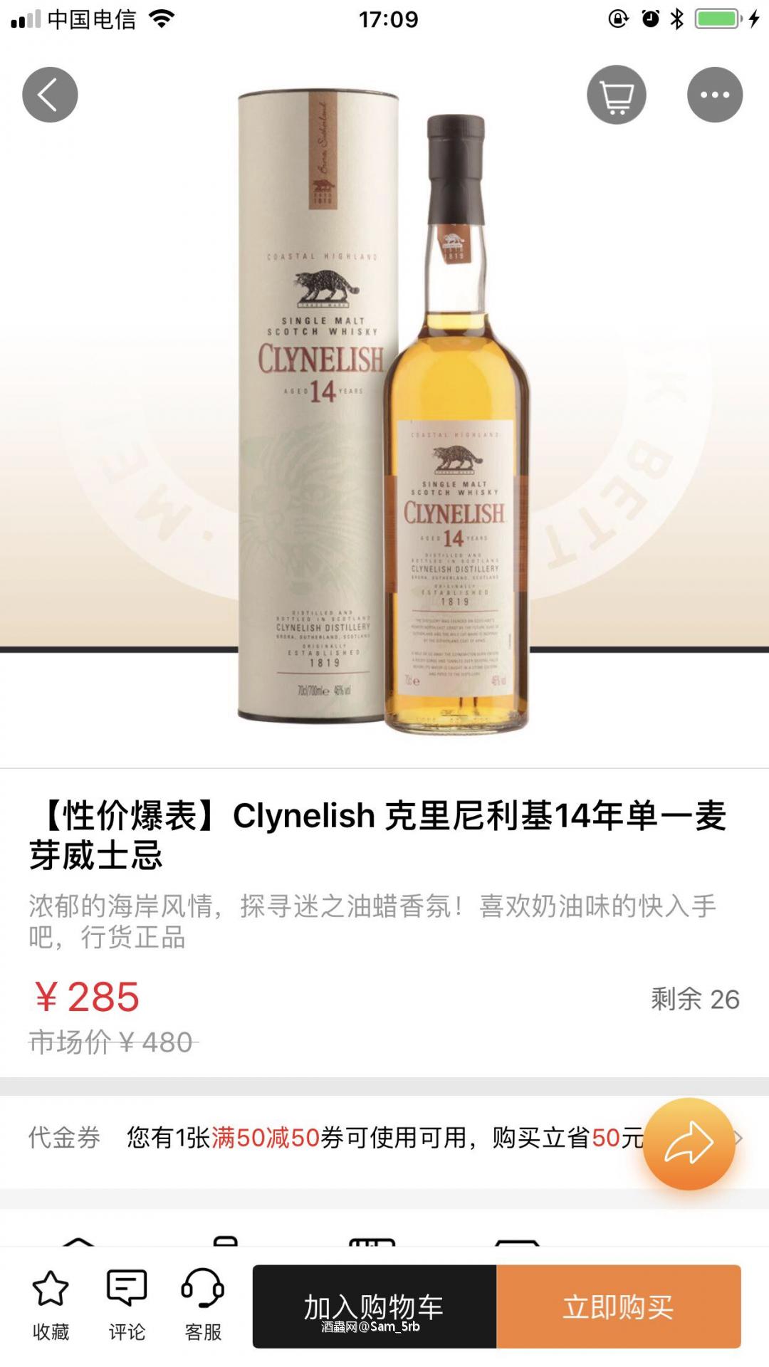 这上拍有啥意义呀<img src='https://sdata.whiskyworm.com/xcxpics/emoji_2.png' class='emoji' />？