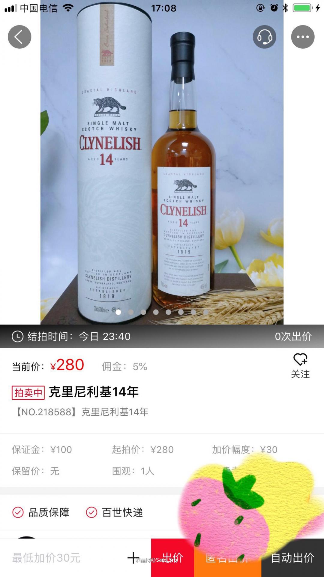 这上拍有啥意义呀<img src='https://sdata.whiskyworm.com/xcxpics/emoji_2.png' class='emoji' />？