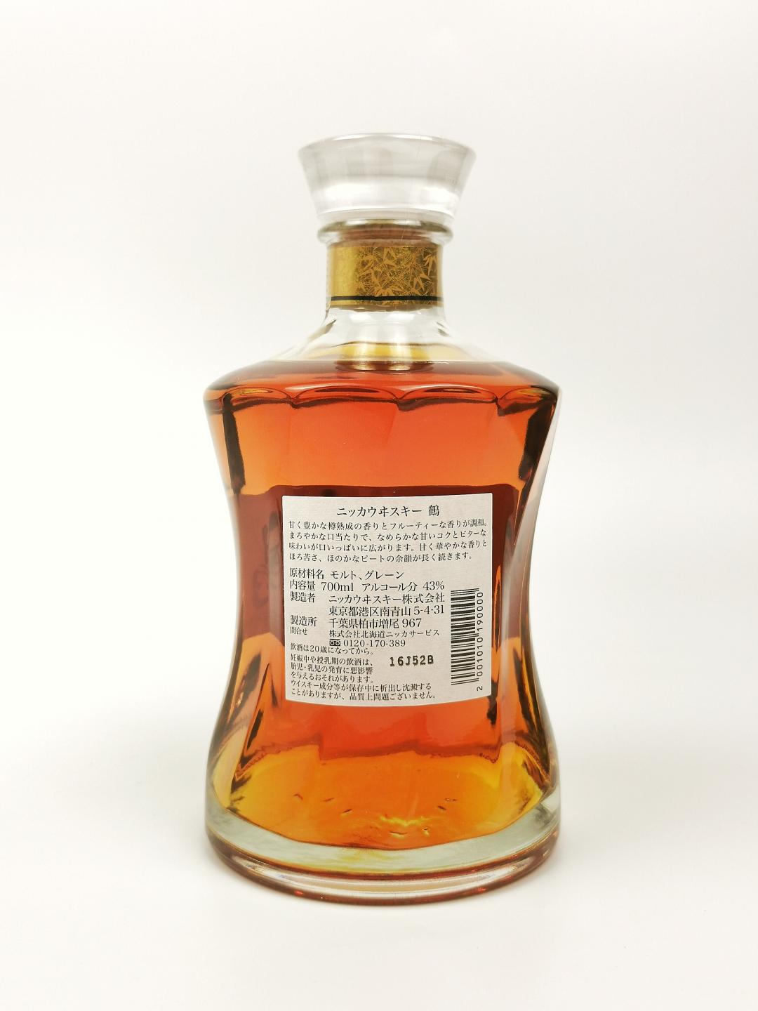 【雅致水晶】90年代 Nikka 绝版「鹤」水晶瓶特级日本威士忌礼盒