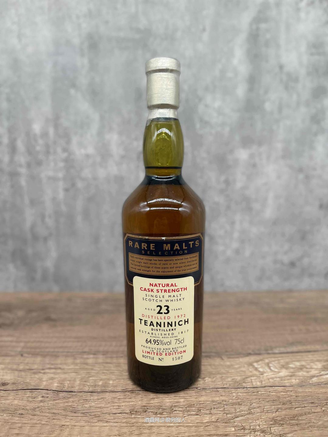 有没有跟我一样喜欢Rare Malts