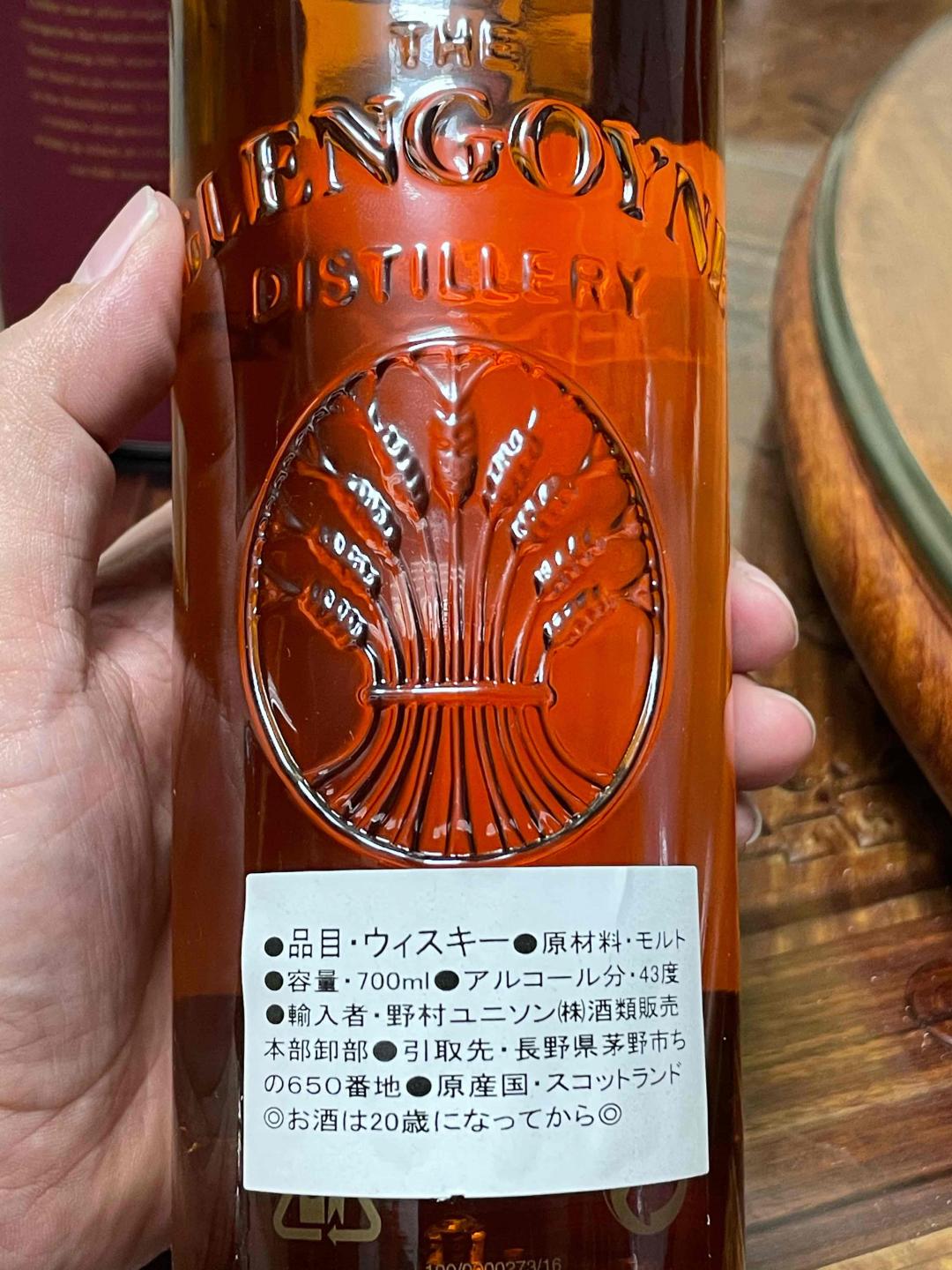 旧版格兰哥尼17年(90年代装瓶)