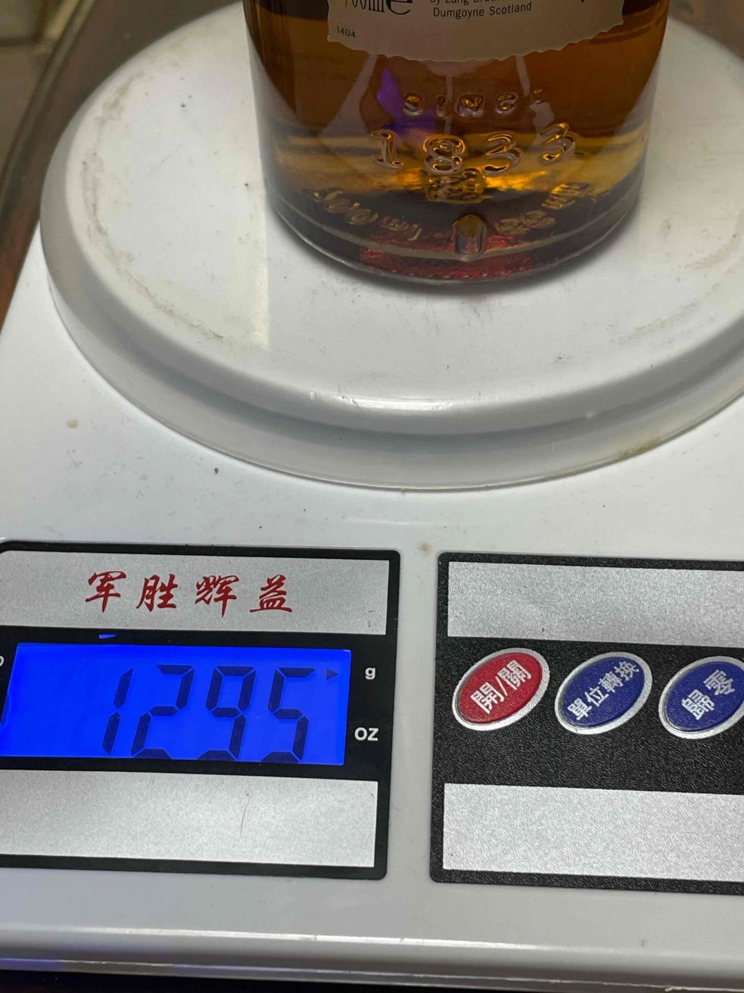 旧版格兰哥尼17年(90年代装瓶)