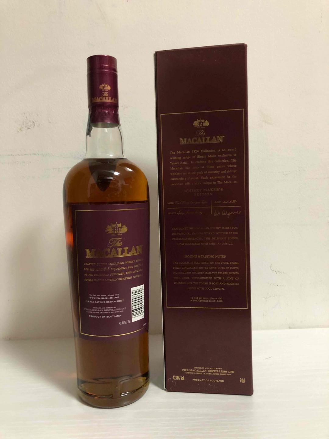 麦卡伦1824旅行飞机版本