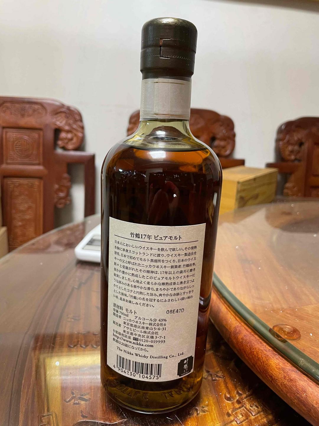 旧版竹鹤17年（90年代）