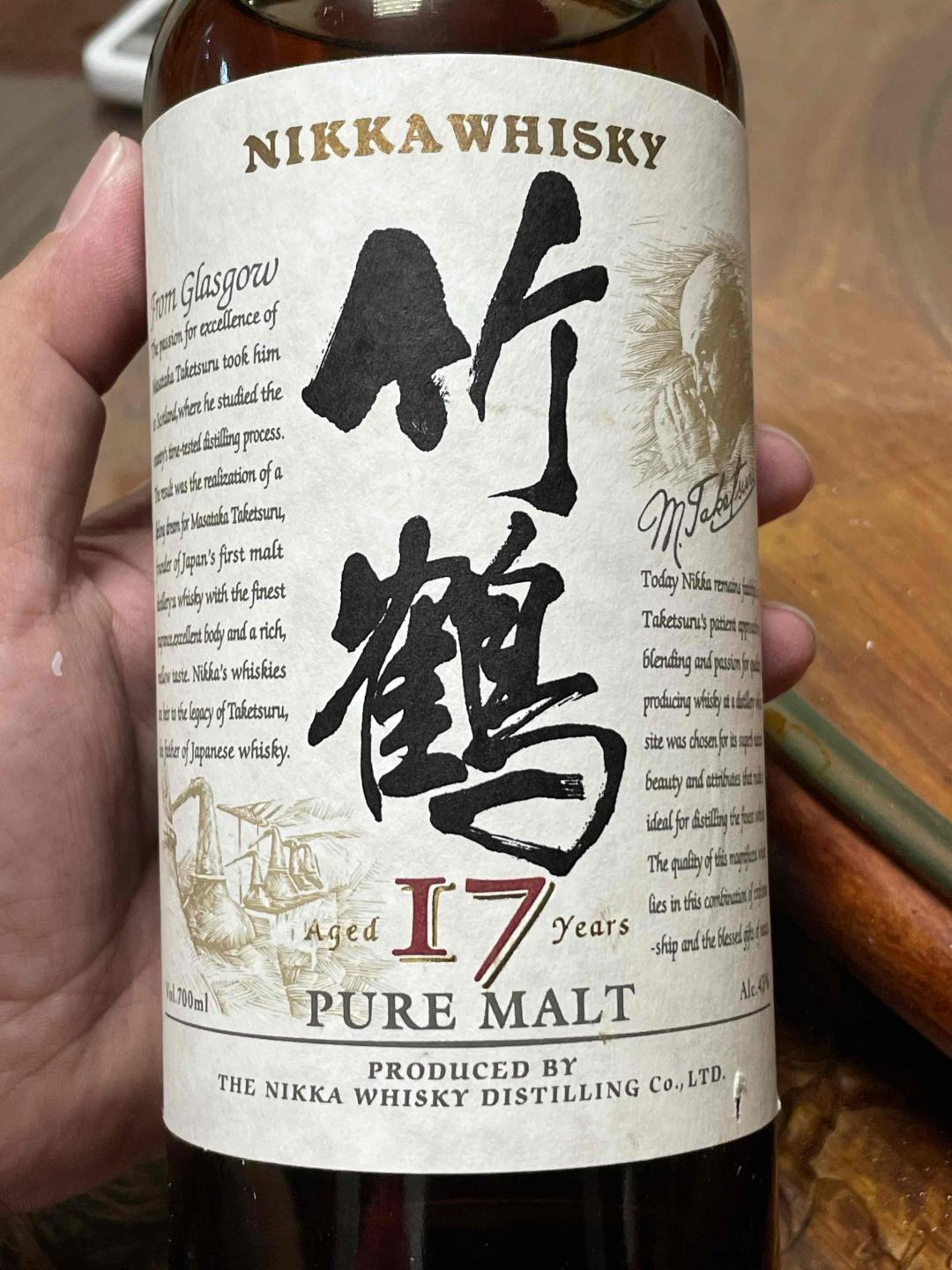 旧版竹鹤17年（90年代）