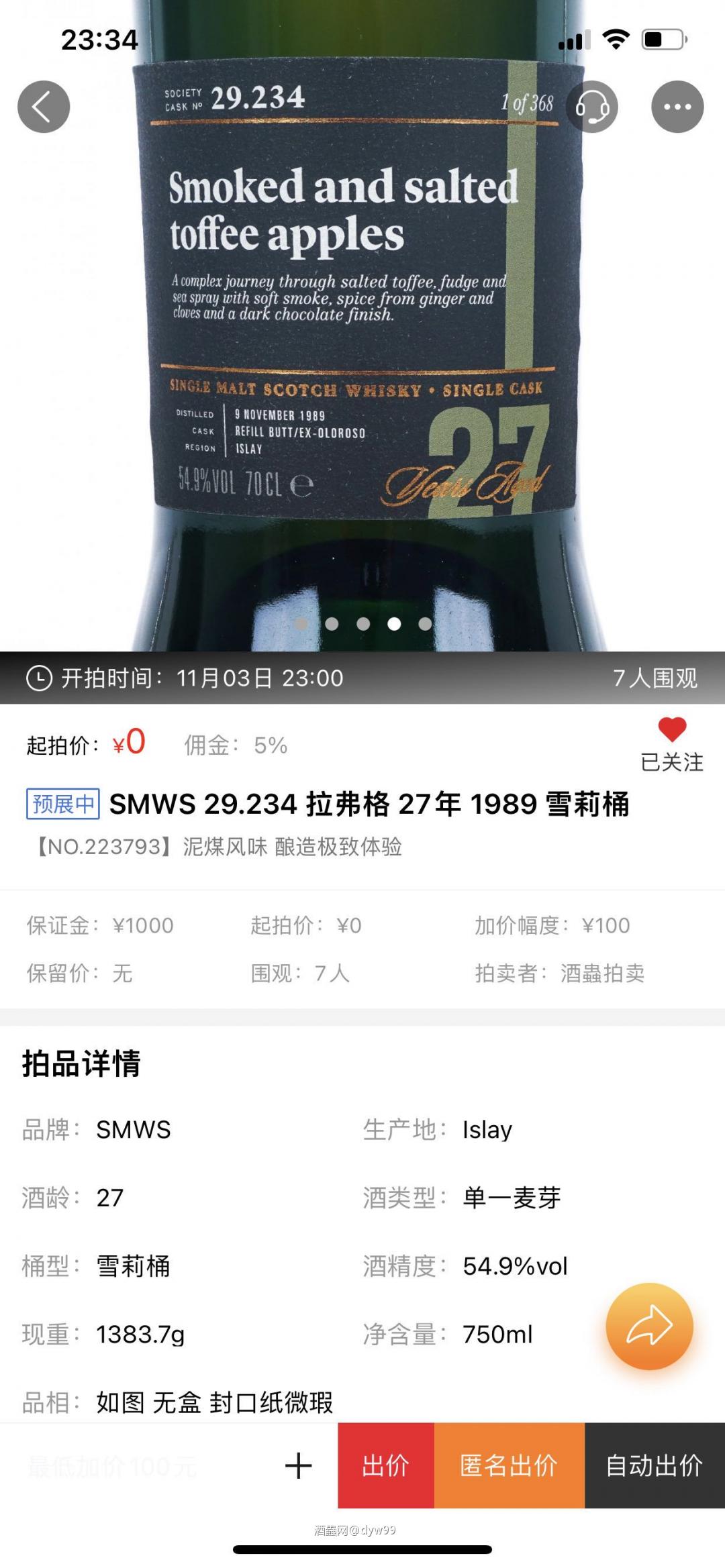 是不是我太较真了