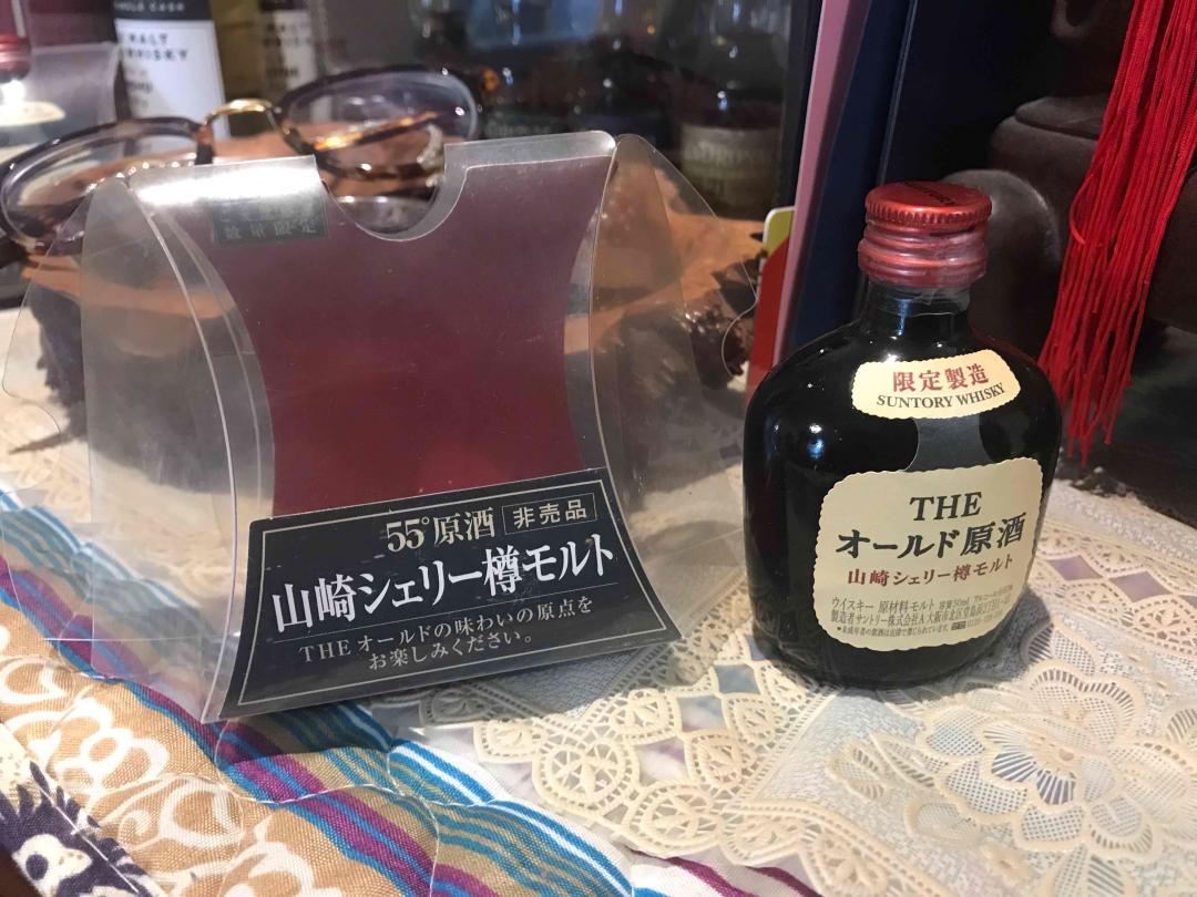 #超稀有# 山崎雪莉桶樽出原酒55度 酒版