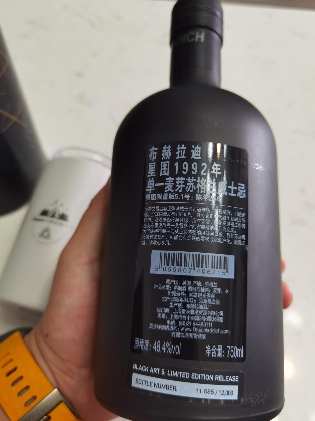 布赫拉迪星图5.1