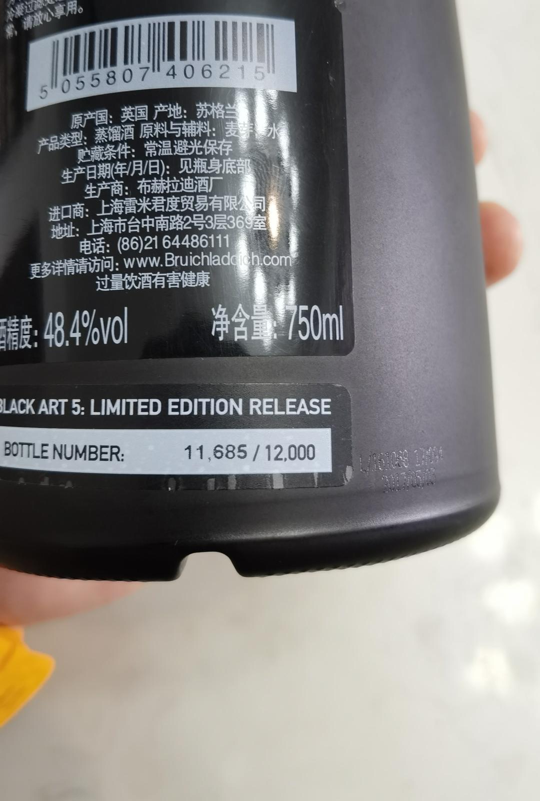 布赫拉迪星图5.1