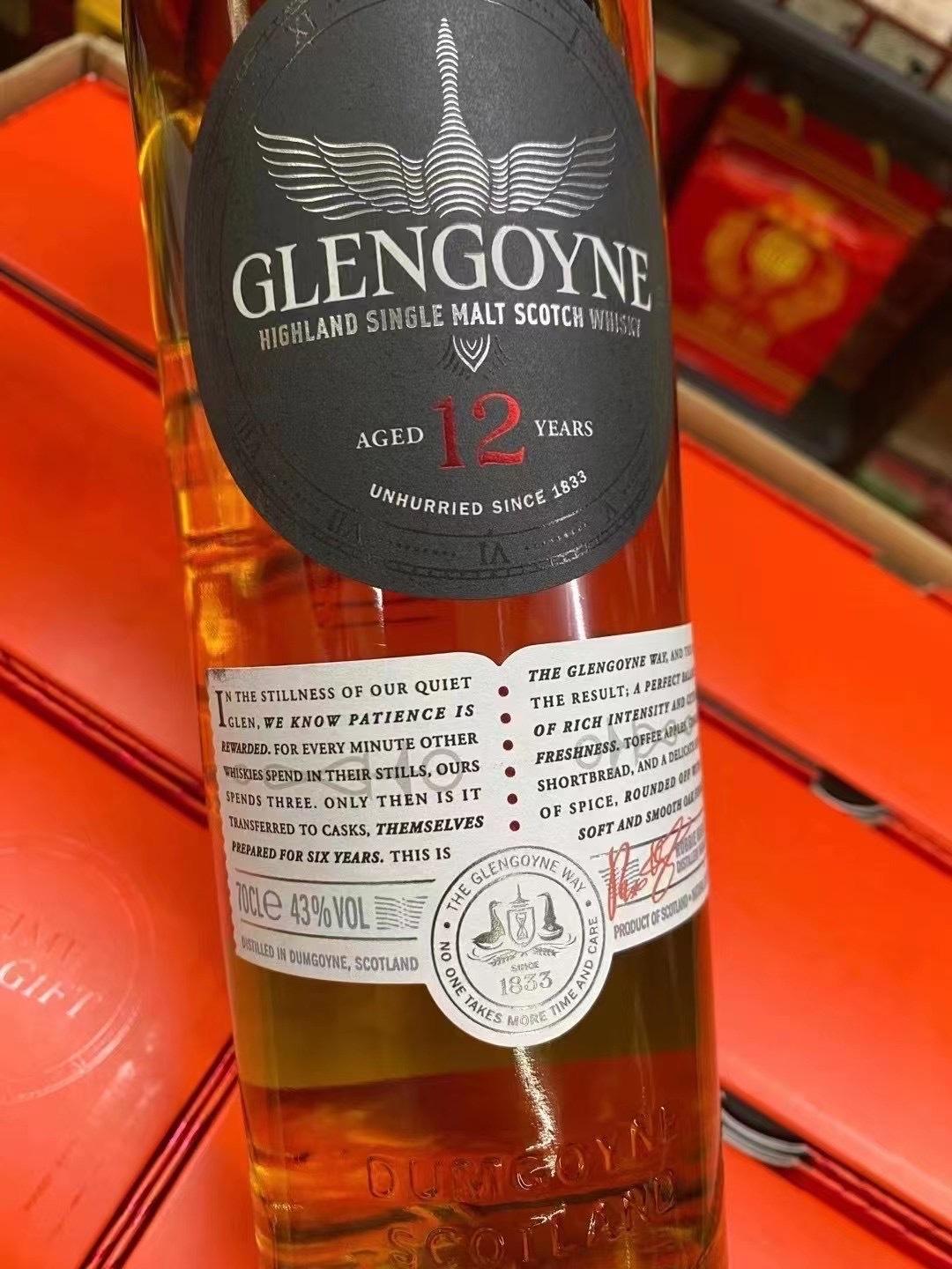 格兰哥尼12套装