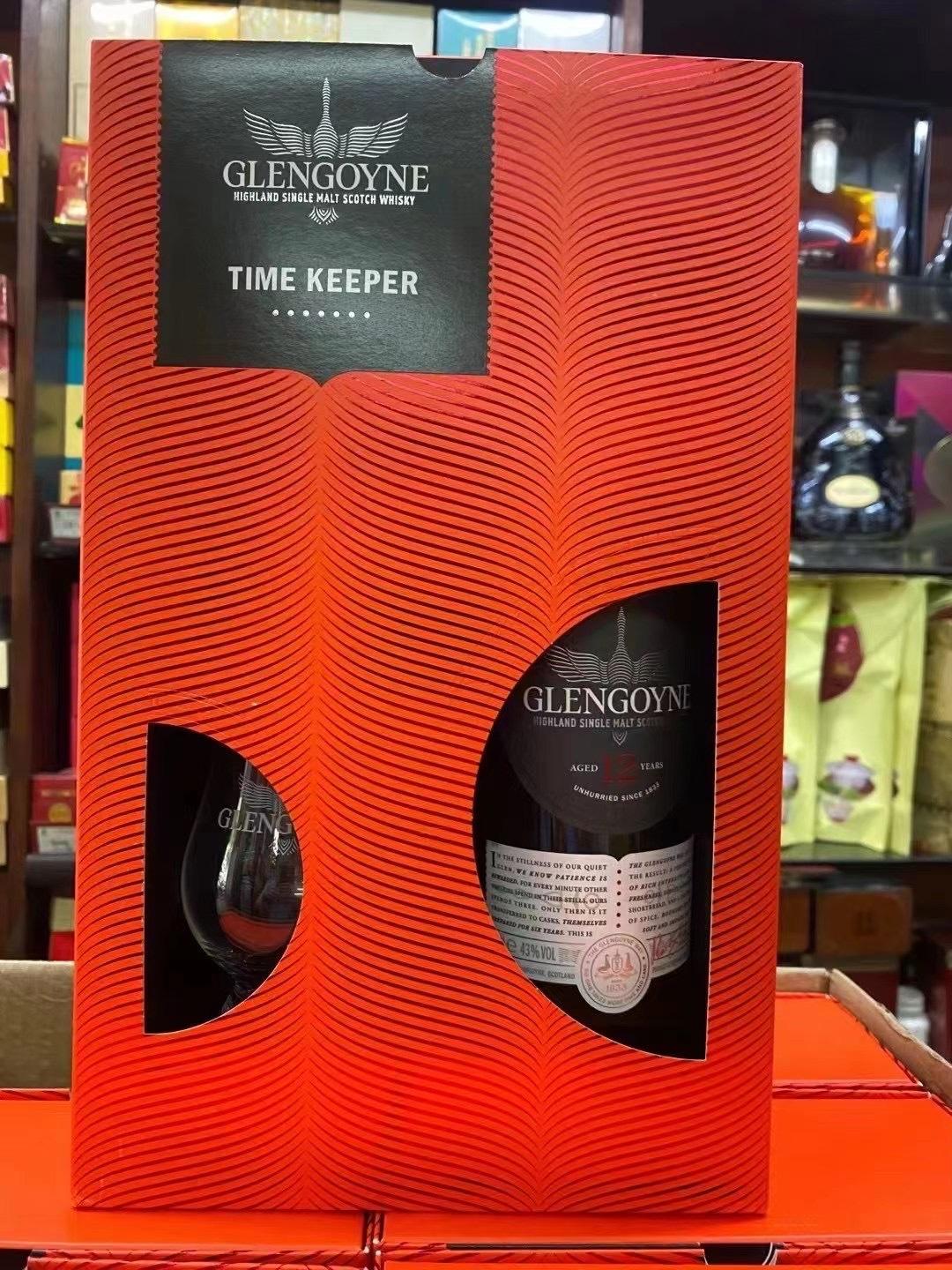 格兰哥尼12套装