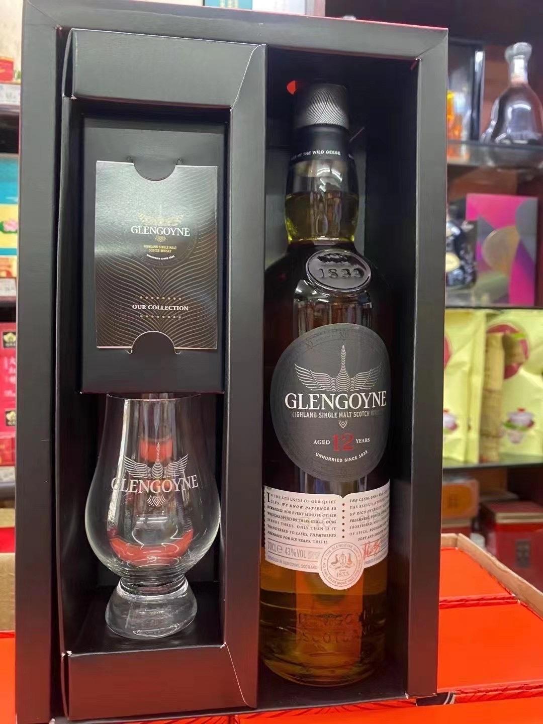 格兰哥尼12套装