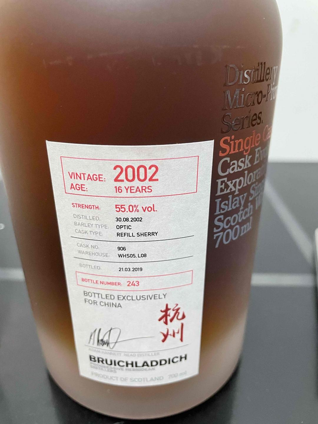 布赫拉迪杭州限量版