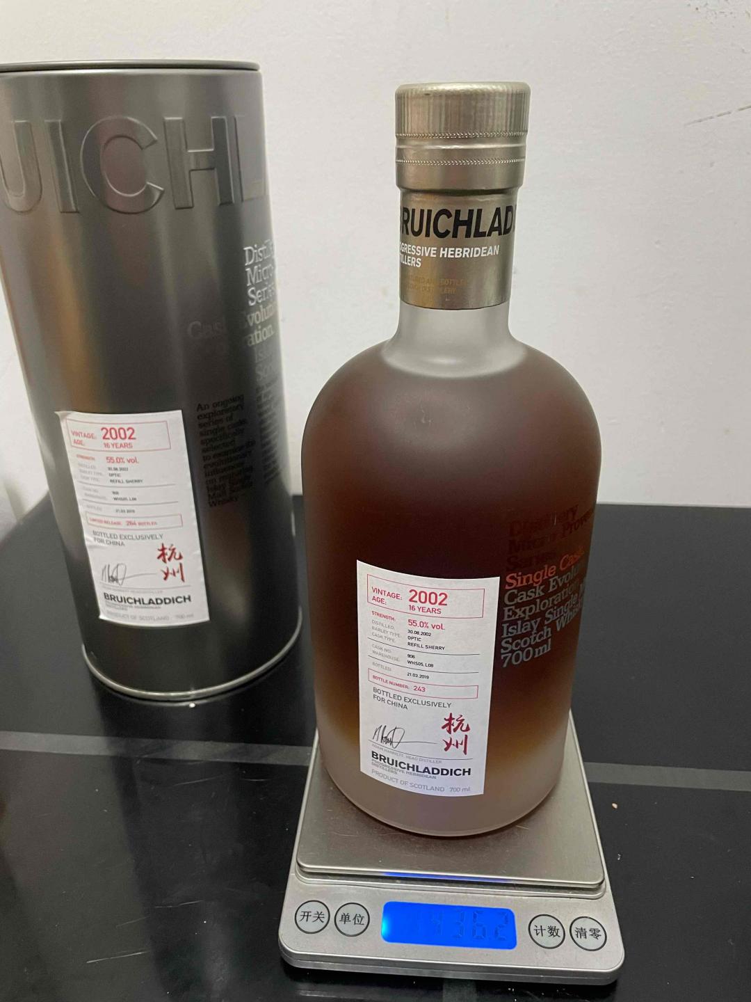 布赫拉迪杭州限量版