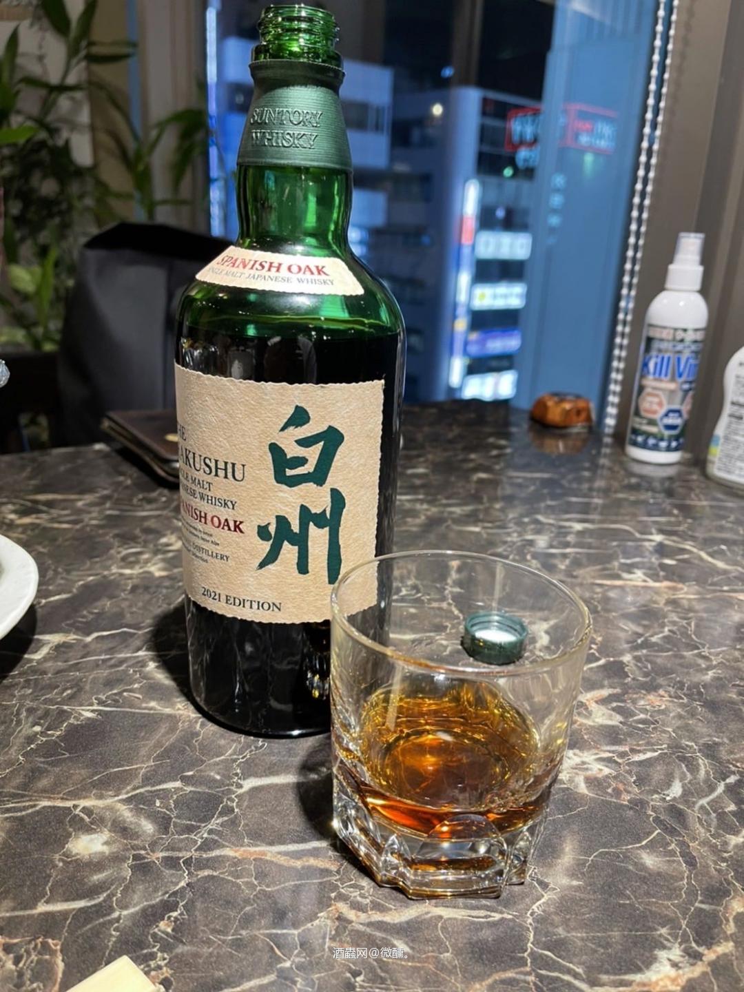 浅尝白州2021雪莉