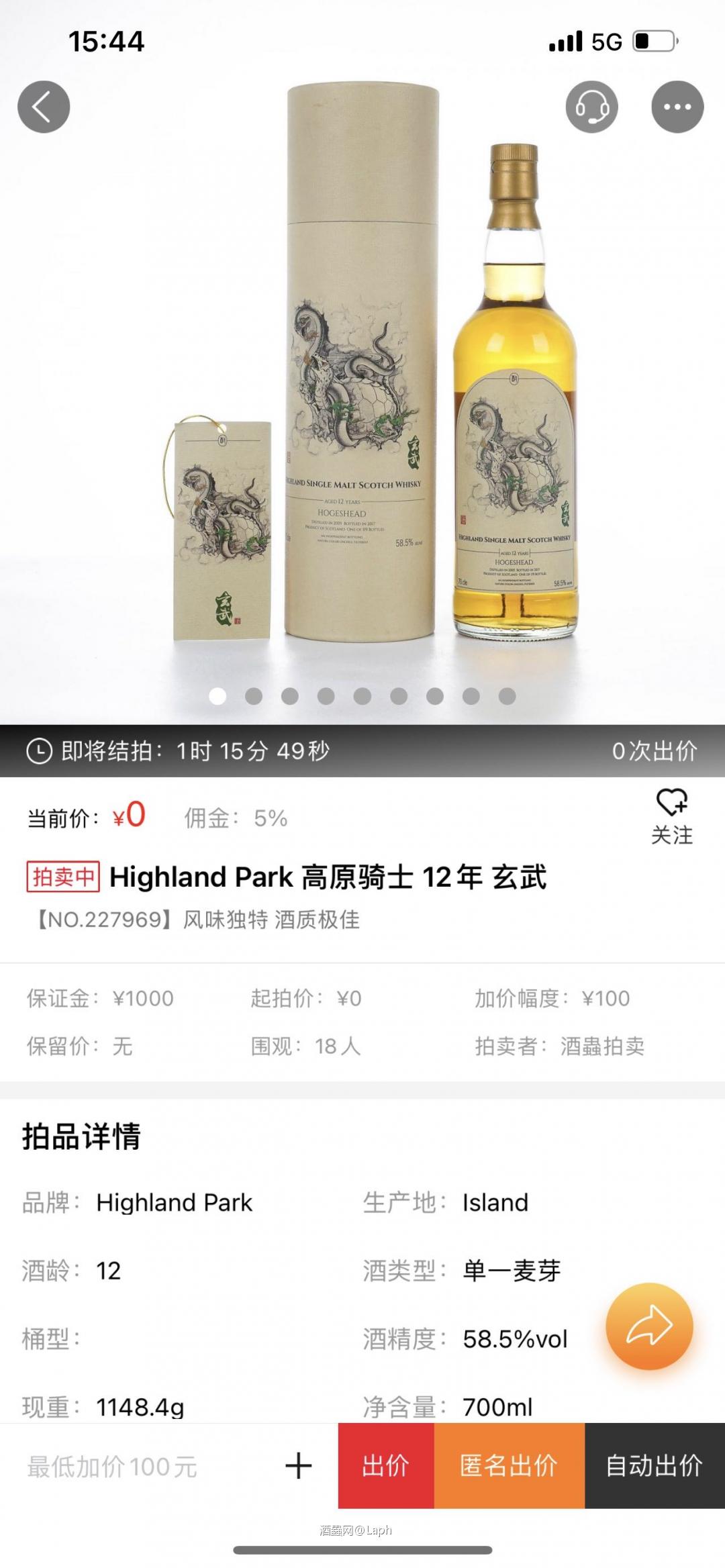 这次的故事讲得太保守了吧？！