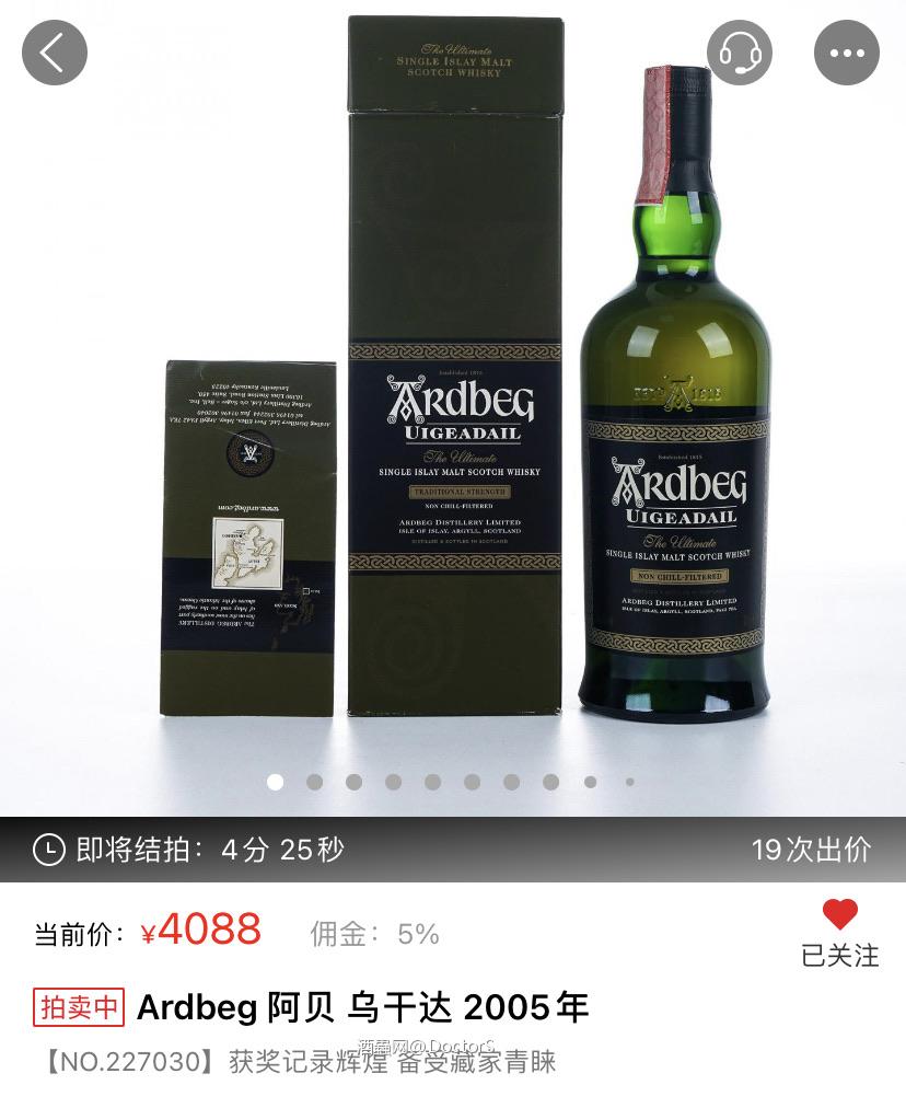 不懂就问，昨晚大拍05版的乌干达，盒子是这样的吗？记得这是03 04的盒子吧。盒子和瓶子酒标也不一样。