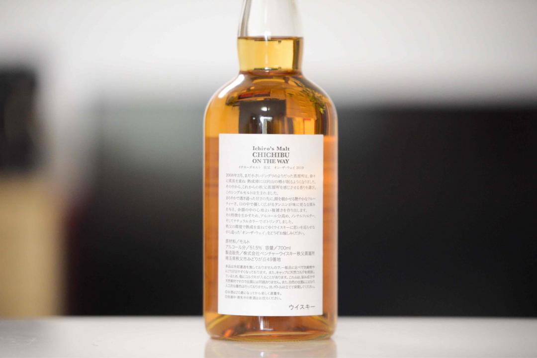 秩父 on the way 2019