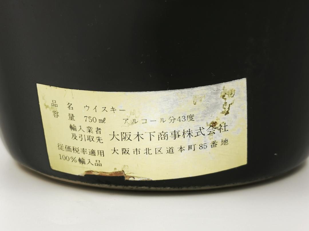 【WB91分】80年代 云顶 绝版12年甄选陶瓷瓶单一麦芽苏格兰威士忌