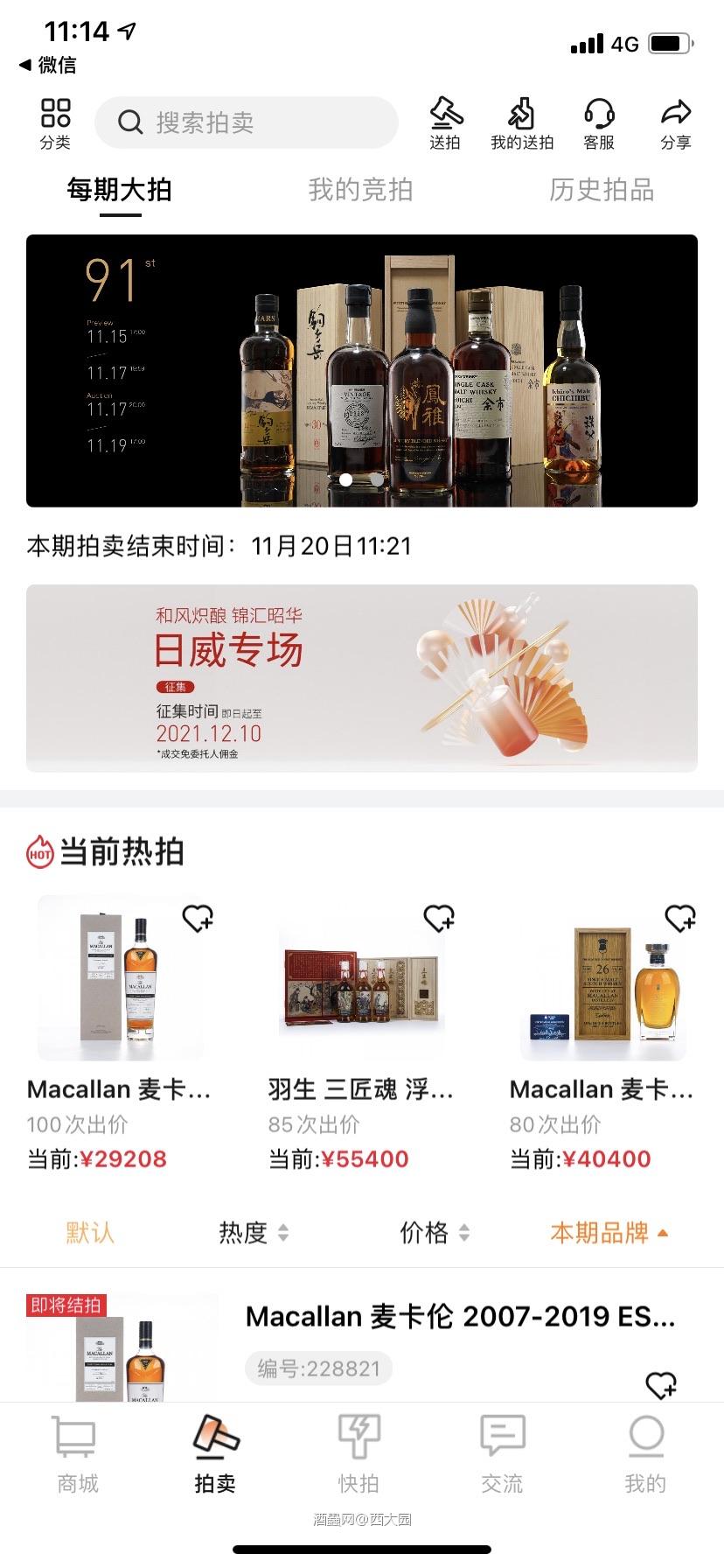 送拍者的福利，此时此刻，再加一口又多赚几百。哈哈#大拍真神奇