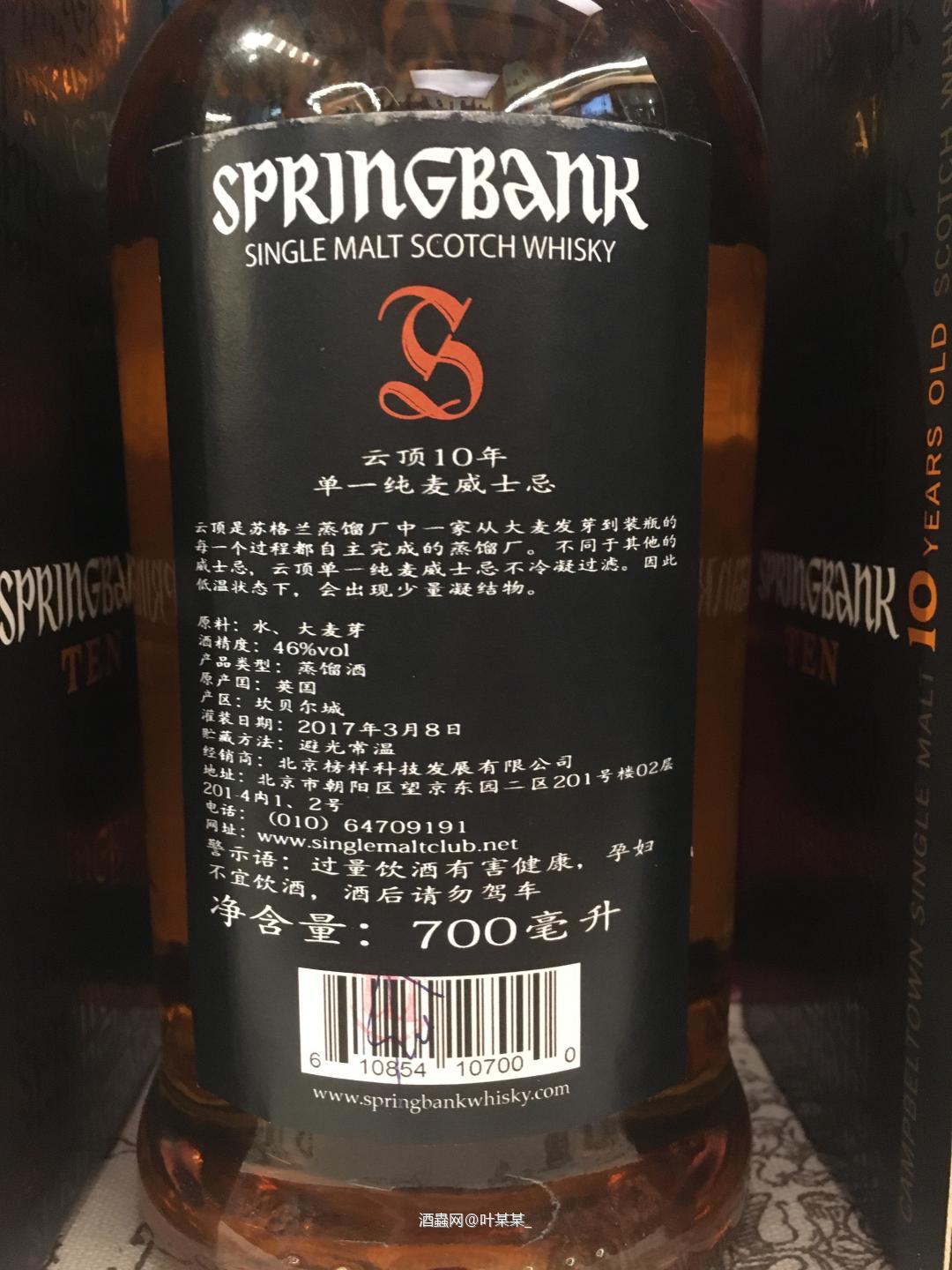 旧版黑盒云顶10年