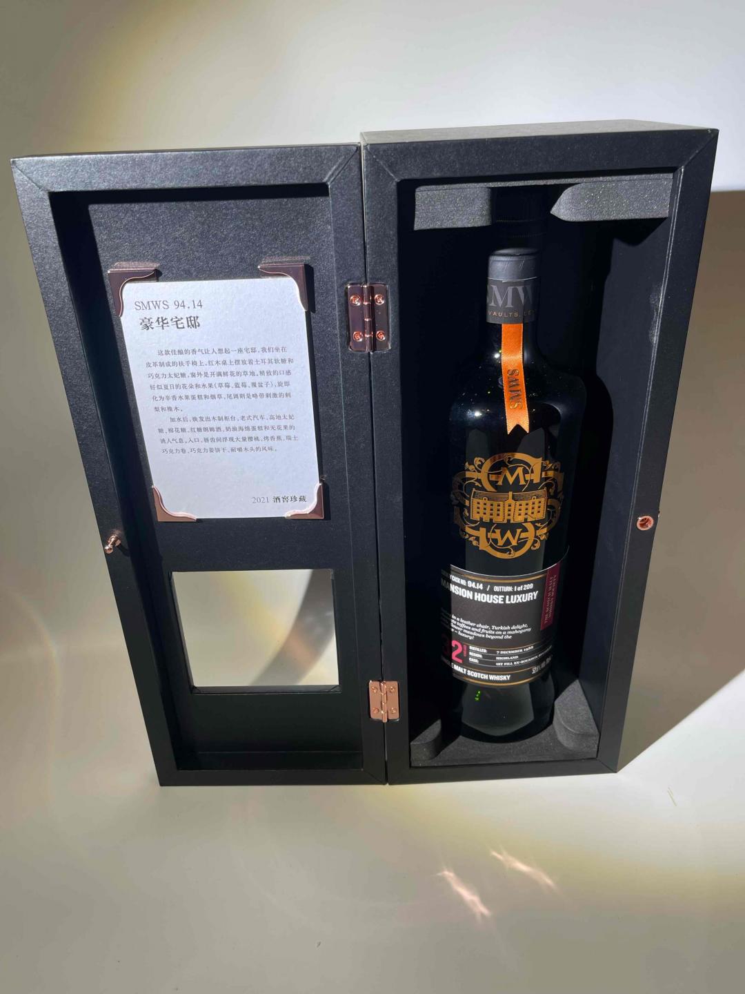 SMWS 94.14 费特凯恩 32年
