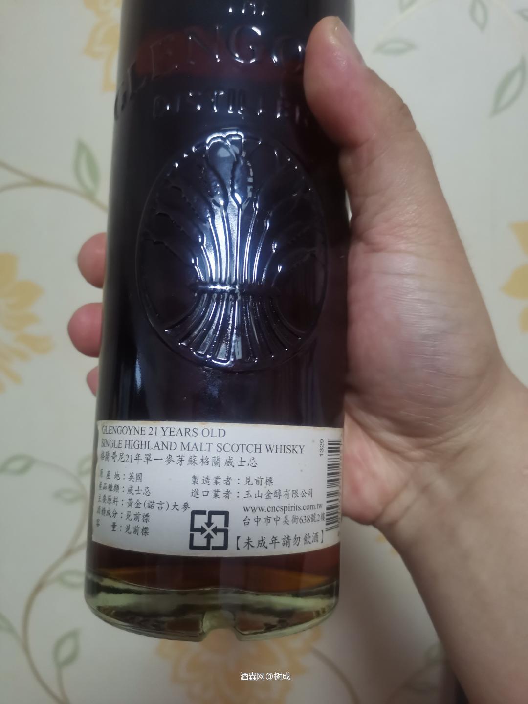 黑酱油