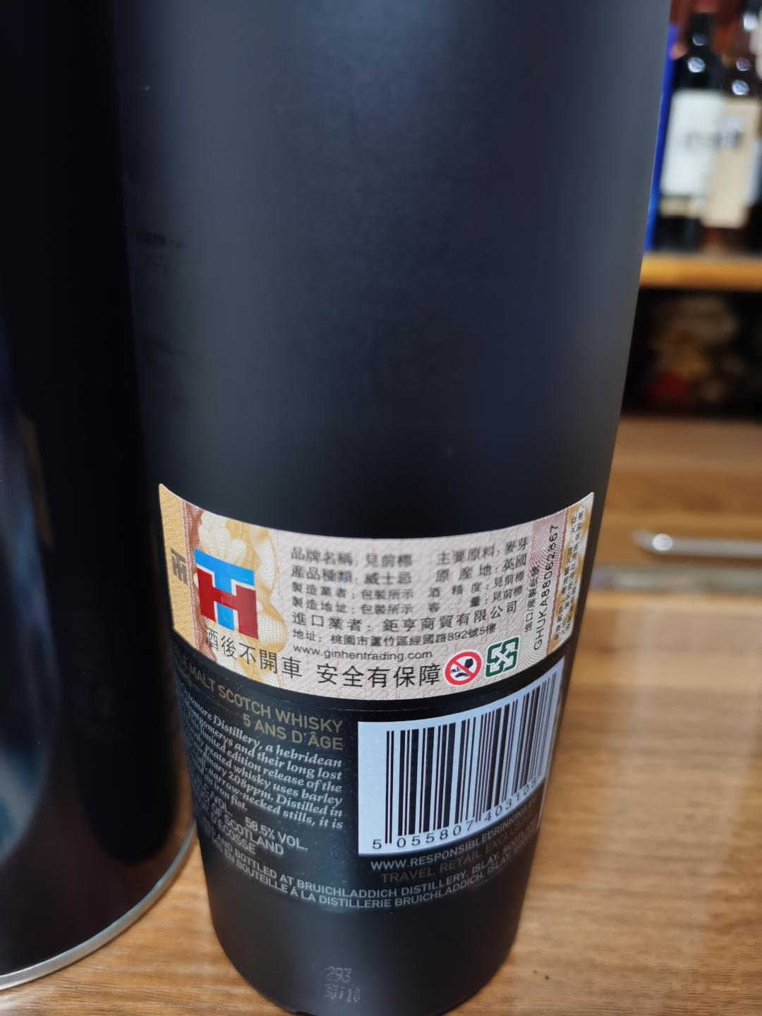 布赫拉迪泥煤怪兽7.2