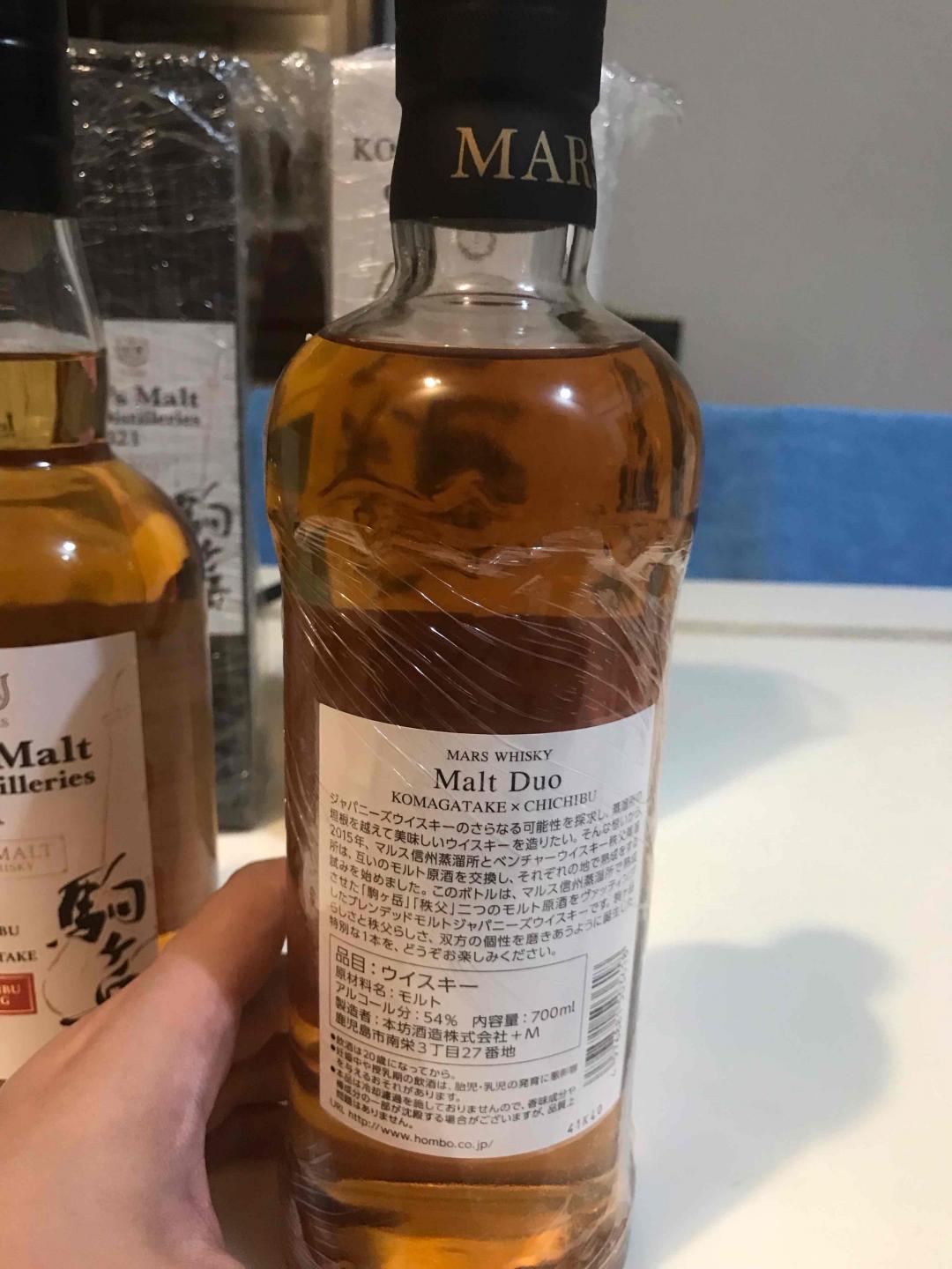 秩父X驹之岳2021首版限定 2支