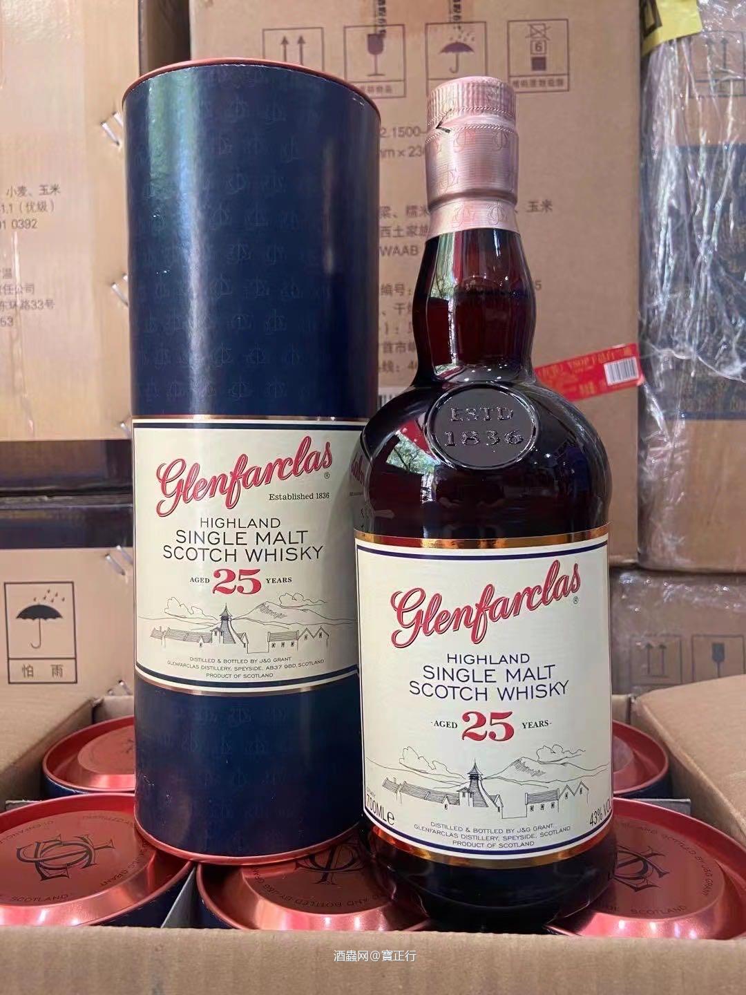 格兰花格25年