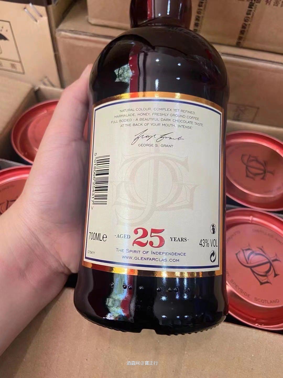 格兰花格25年