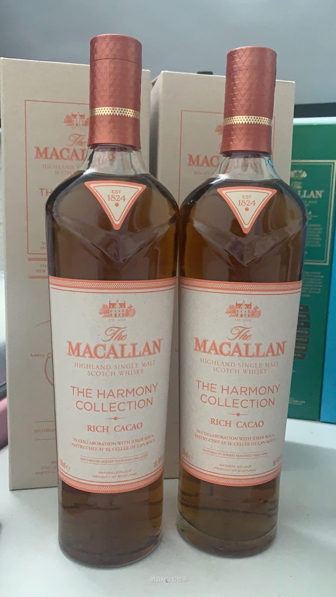 the macallan harmony collection rich cacao