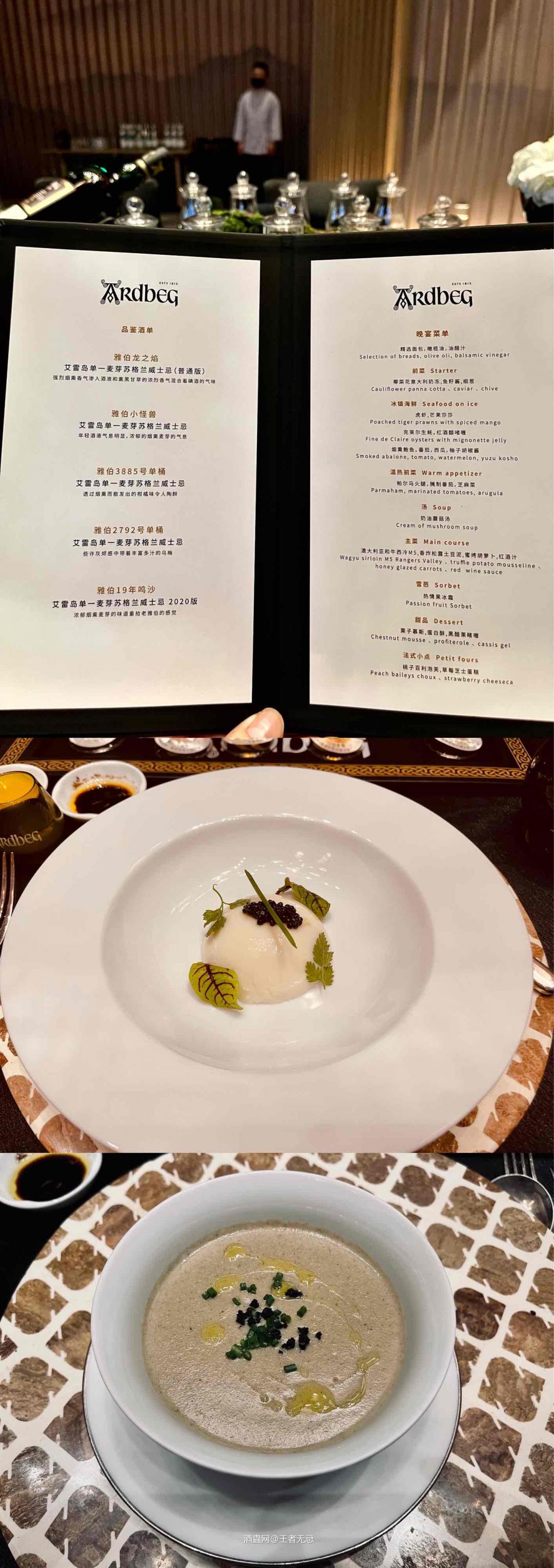 体验一次来自摩洛哥阿甘油X艾雷岛泥煤味的治愈