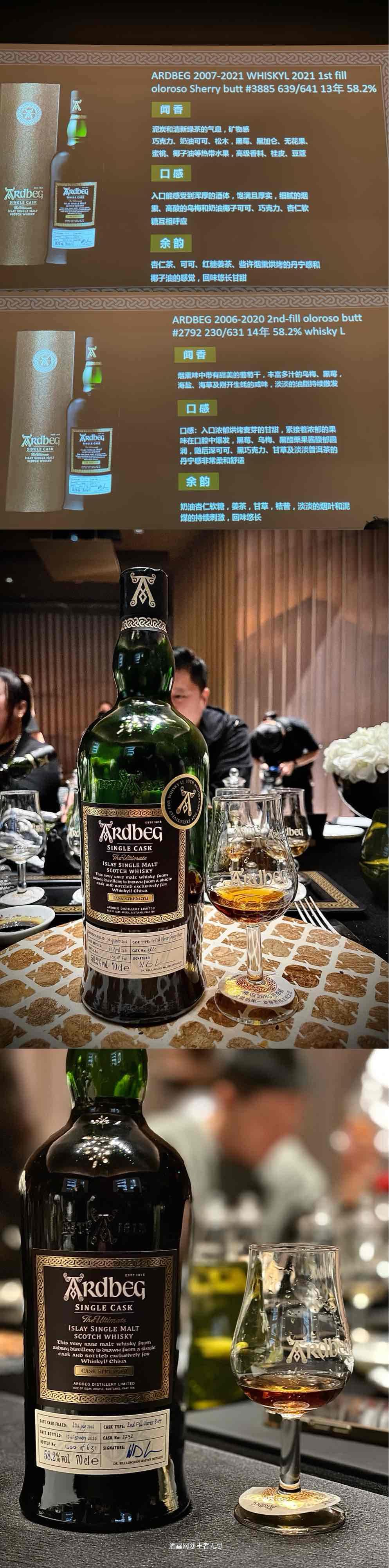 体验一次来自摩洛哥阿甘油X艾雷岛泥煤味的治愈